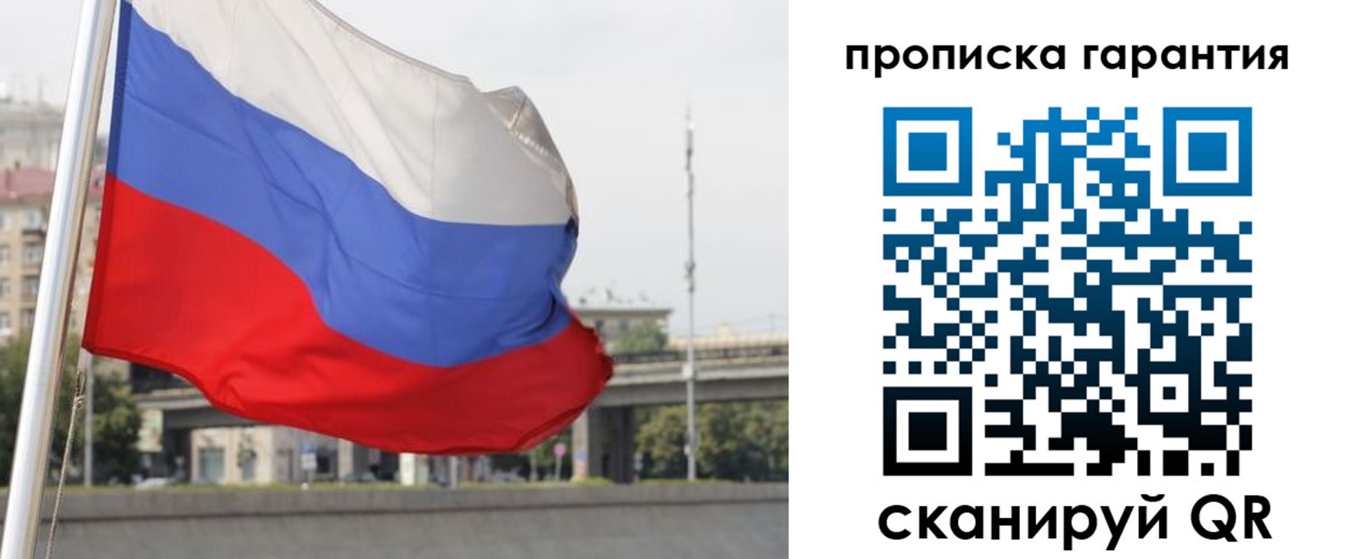 регистрация для дет. сада в Учалы
