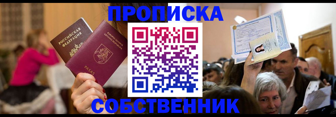 регистрация в Учалы